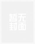 欲海孽缘